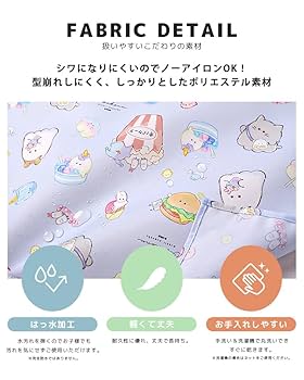 キャラクターナフキン Amazon｜[SANTOWA] [サントーワ] キャラクター ランチクロス